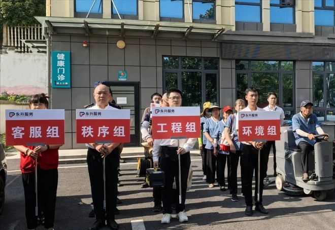 多元业态深耕不止永升服务中部47天进驻5个新项目(图4)