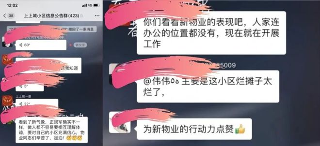 多元业态深耕不止永升服务中部47天进驻5个新项目(图7)