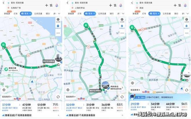 星尚观澜世嘉（星尚观澜世嘉）网站--2024年最新价格(图9)
