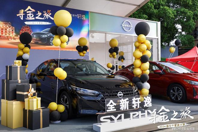 十万级合资家轿都给你配通风座椅了轩逸就是这么卷(图2)