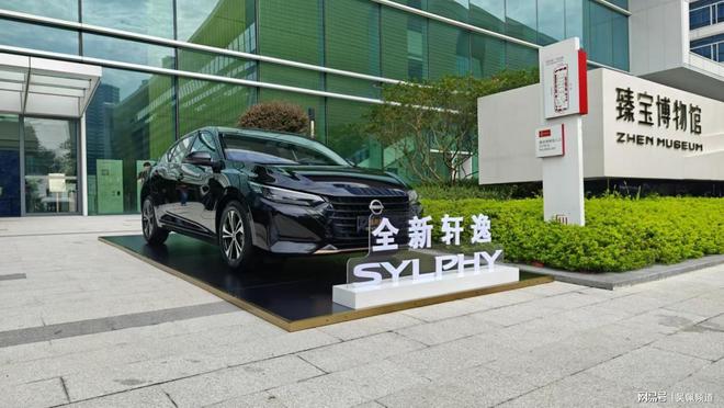 十万级合资家轿都给你配通风座椅了轩逸就是这么卷(图3)
