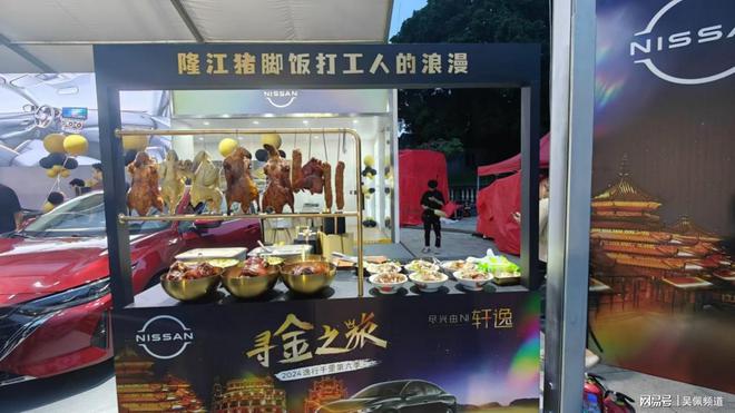 十万级合资家轿都给你配通风座椅了轩逸就是这么卷(图18)