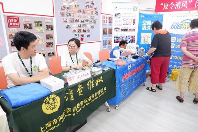 家电小修小补、以旧换新、空调清洗……这场公益活动持续到周三！(图5)