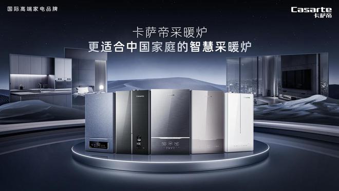 舒适家行业破卷之道：赋能市场把暖通生意变得简单(图2)