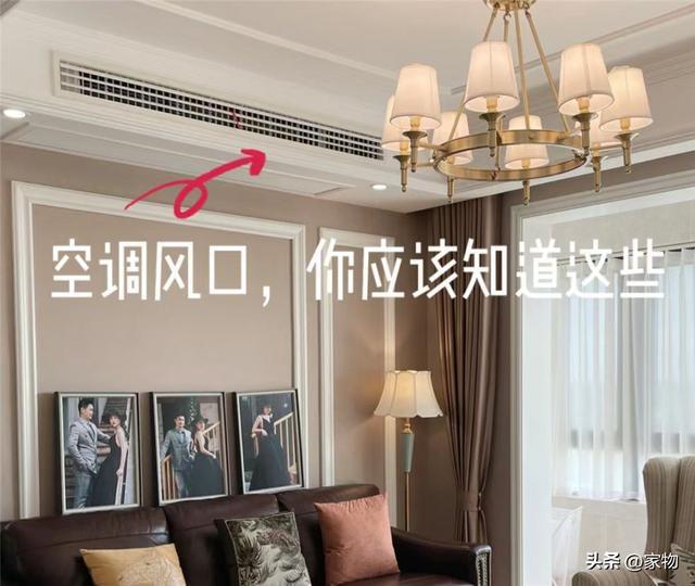如果在买中央空调前我能知道看这7处也不至于被坑好几千(图8)
