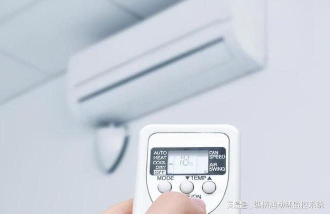 宿舍空调集中控制系统