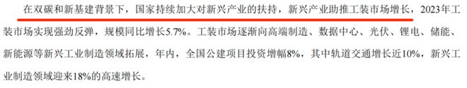 中央空调撑起7成利润3成海外业务只够看热闹：集齐八大品牌海信家电却无力召唤神龙！(图11)