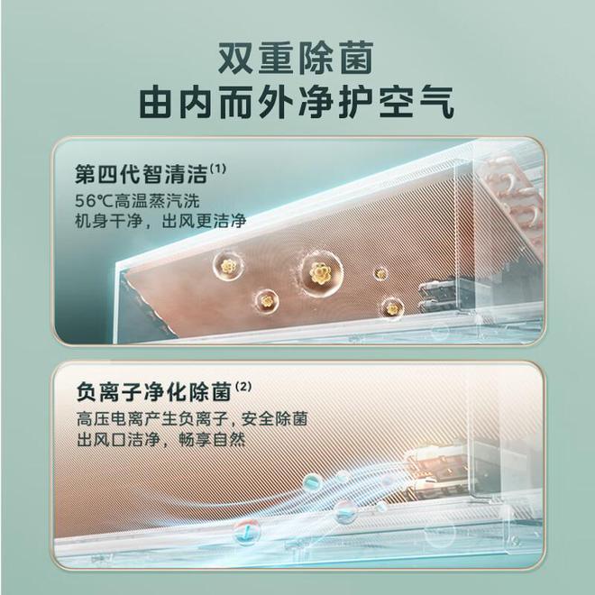 十大中央空调品牌！推荐其中三款跟着走不吃亏(图3)