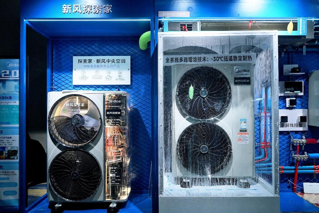 美的发布新风探索家中央空调重新定义纯净好空气(图6)