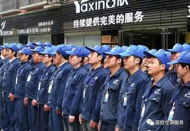 空调清洗“欣”潮流——实惠又高效的中央空调清洗方案(图6)