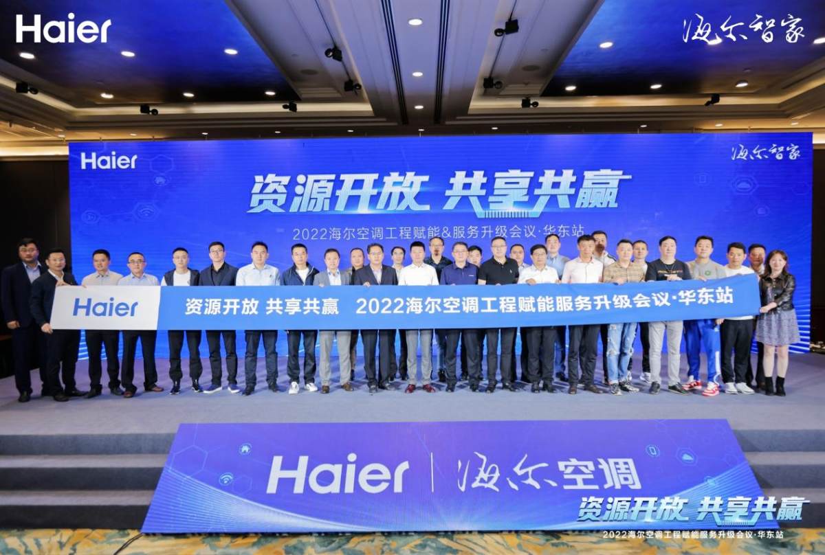 装家庭中央空调太复杂？海尔全场景解决方案一步到位！