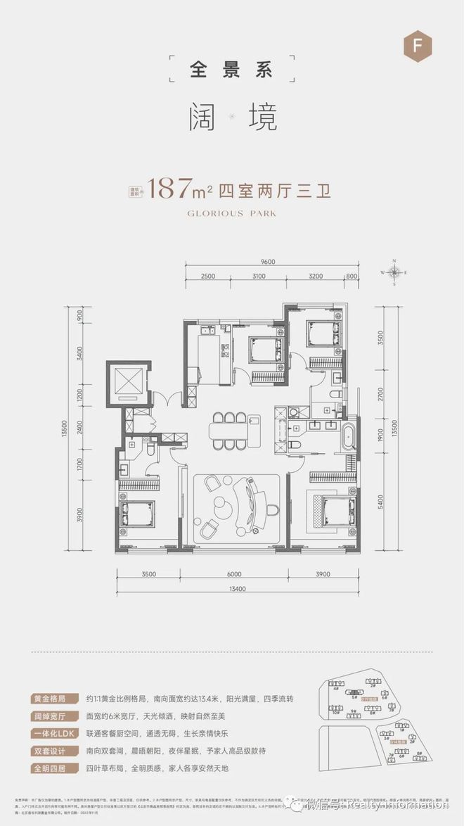 元玺网站(售楼处)北京元玺-2024最新首页-欢迎您咨询(图11)