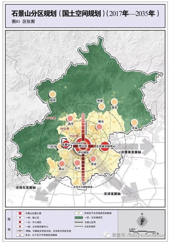 元玺网站(售楼处)北京元玺-2024最新首页-欢迎您咨询(图26)