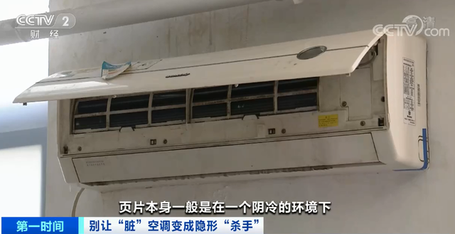 多人因不当吹空调进ICU空调使用前一定要清洗吗？应该如何清洗？(图5)