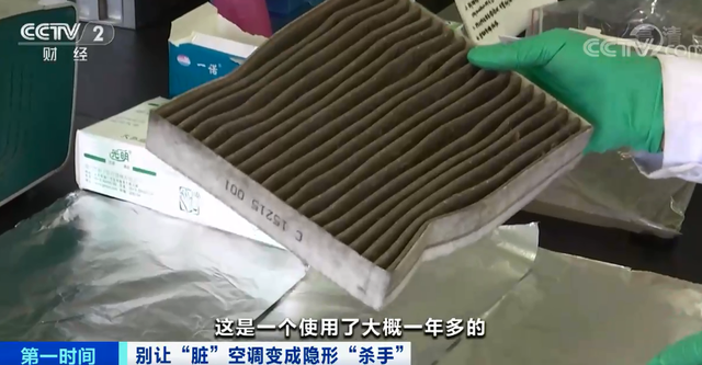 多人因不当吹空调进ICU空调使用前一定要清洗吗？应该如何清洗？(图3)
