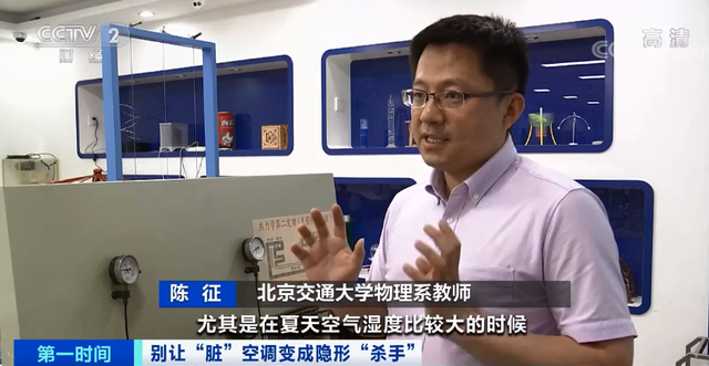 多人因不当吹空调进ICU空调使用前一定要清洗吗？应该如何清洗？(图4)