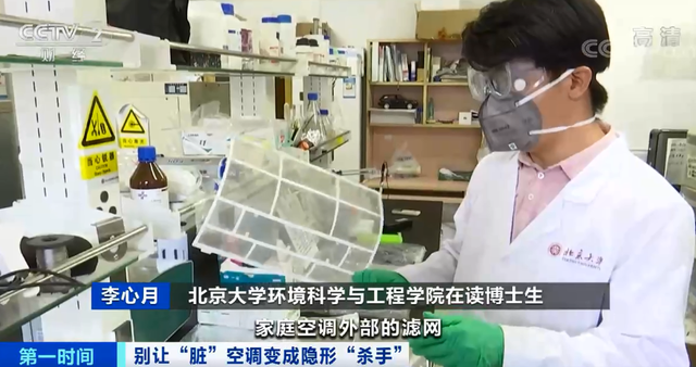 多人因不当吹空调进ICU空调使用前一定要清洗吗？应该如何清洗？(图2)