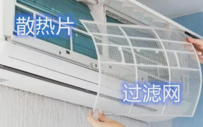 东家乐家装用细微的经营为员工守护健康！空调清洗的好处！(图5)