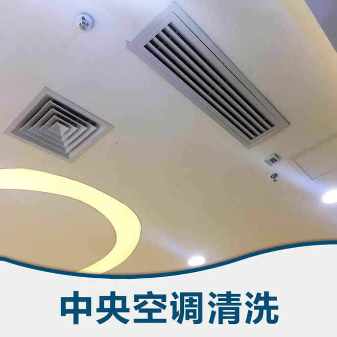 换季空调清洗你知道它的必要性吗？(图4)