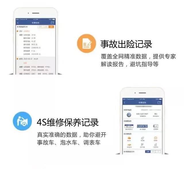 设备保养记录表的作用是什么出险记录和维保一样吗？(图1)