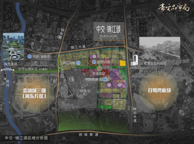 2024锦江颂丨成都·中交锦江颂售楼处网站-营销中心-楼盘百科!
