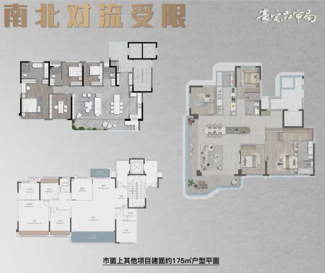 2024锦江颂丨成都·中交锦江颂售楼处网站-营销中心-楼盘百科!(图29)