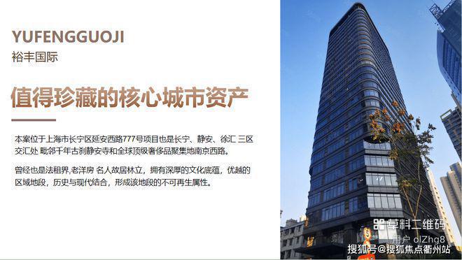 长宁裕丰国际通燃气大平层（上海长宁）裕丰国际地暖新风中央空调(图2)