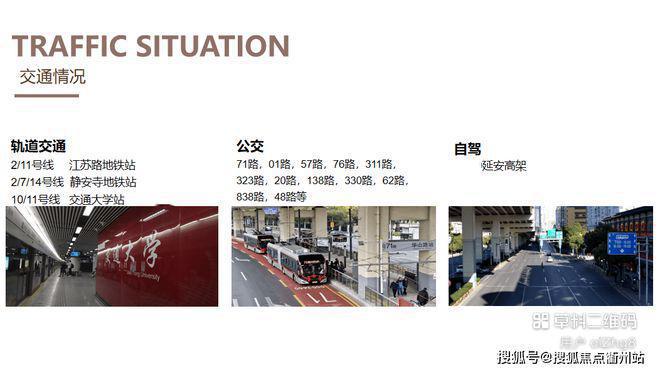 长宁裕丰国际通燃气大平层（上海长宁）裕丰国际地暖新风中央空调