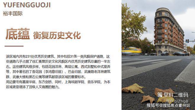 长宁裕丰国际通燃气大平层（上海长宁）裕丰国际地暖新风中央空调(图3)