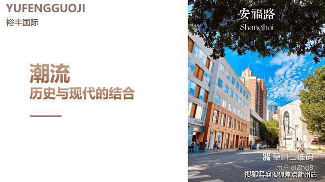 长宁裕丰国际通燃气大平层（上海长宁）裕丰国际地暖新风中央空调(图4)