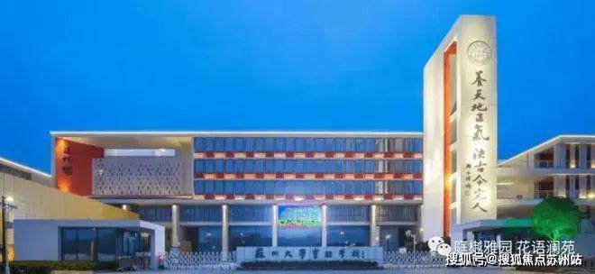2024星樾湖滨网站丨星樾湖滨（售楼处）丨楼盘详情(图14)