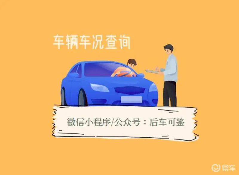怎么查询车辆出险记录清单？没看错就是这个方法！(图1)