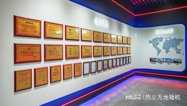 从地暖机到地冷机的品类创新热立方强势超车的秘诀是什么？