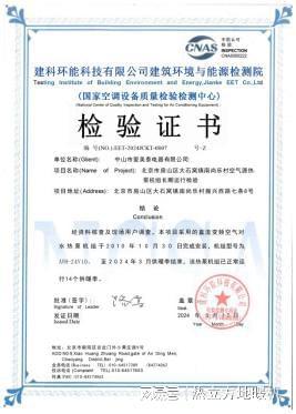 从地暖机到地冷机的品类创新热立方强势超车的秘诀是什么？(图3)