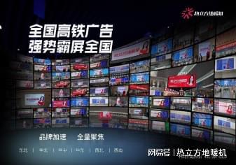 从地暖机到地冷机的品类创新热立方强势超车的秘诀是什么？(图6)