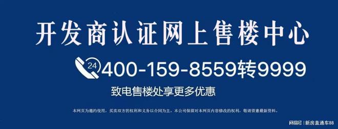 【】北京武夷·融御三期〓售楼处电话-地址-户型价格-详情(图2)