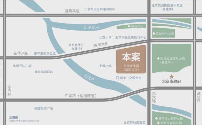 【】北京武夷·融御三期〓售楼处电话-地址-户型价格-详情(图4)
