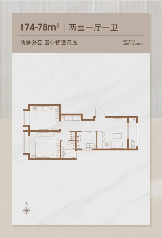【】北京武夷·融御三期〓售楼处电话-地址-户型价格-详情(图12)