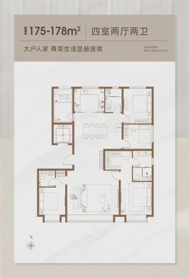 【】北京武夷·融御三期〓售楼处电话-地址-户型价格-详情(图14)