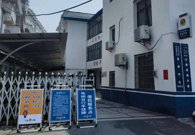 弋阳电动自行车挂牌不收取任何费用请切勿上当受骗