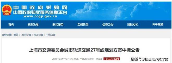 鹏瑞云璟湾2024网站-上海鹏瑞云璟湾楼盘详情-上海房天下(图10)