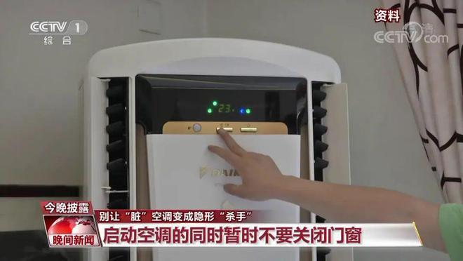 【每周科普】吹空调进了ICU？夏季开空调这几点要牢记！(图5)