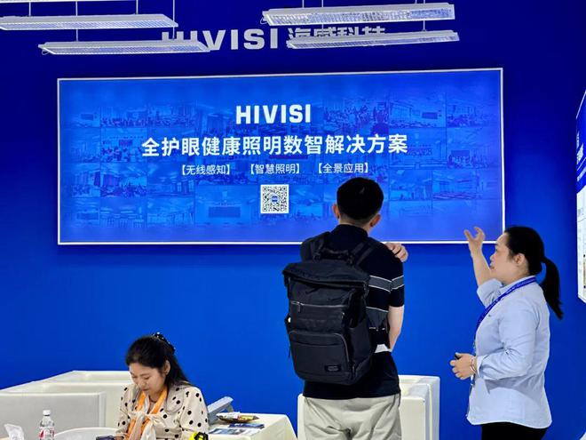 实力圈粉！海威科技中国教育装备展圆满落幕(图12)