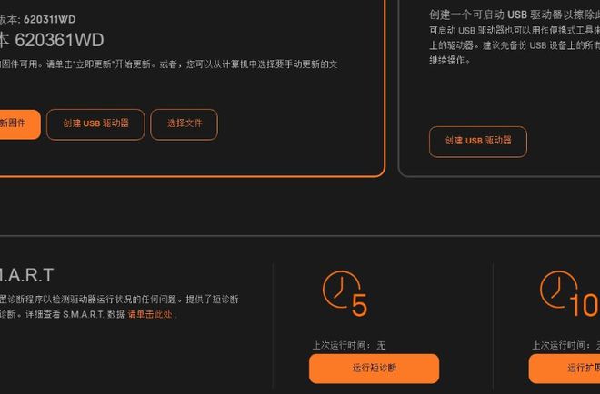 『冷暖随心』DaikinVRVII空调系统个性化配置方案(图6)