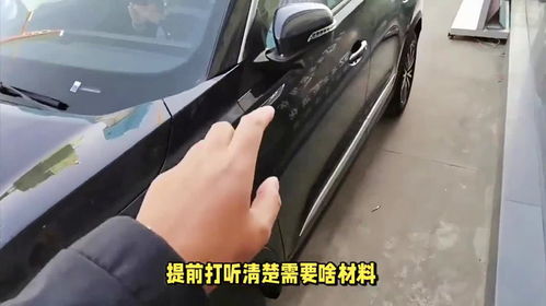 买新车提车注意事项买新车提车注意事项15步(图1)