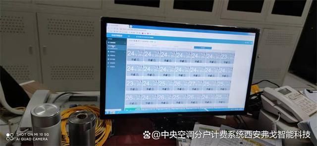 中央空调智能化控制系统一机多用(图2)