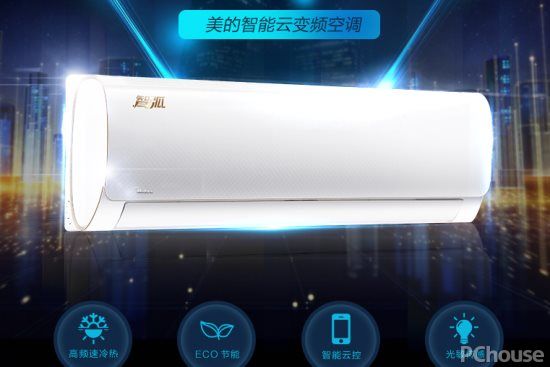 空调内机清洗方法挂式空调新品推荐(图5)