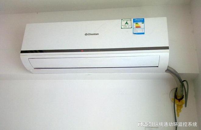 空调集中控制系统：高效节能的智能化管理方案