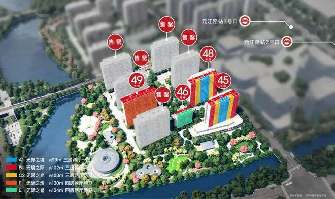 保利光合上城（最新发布）保利光合上城售楼处电话价格户型(图4)