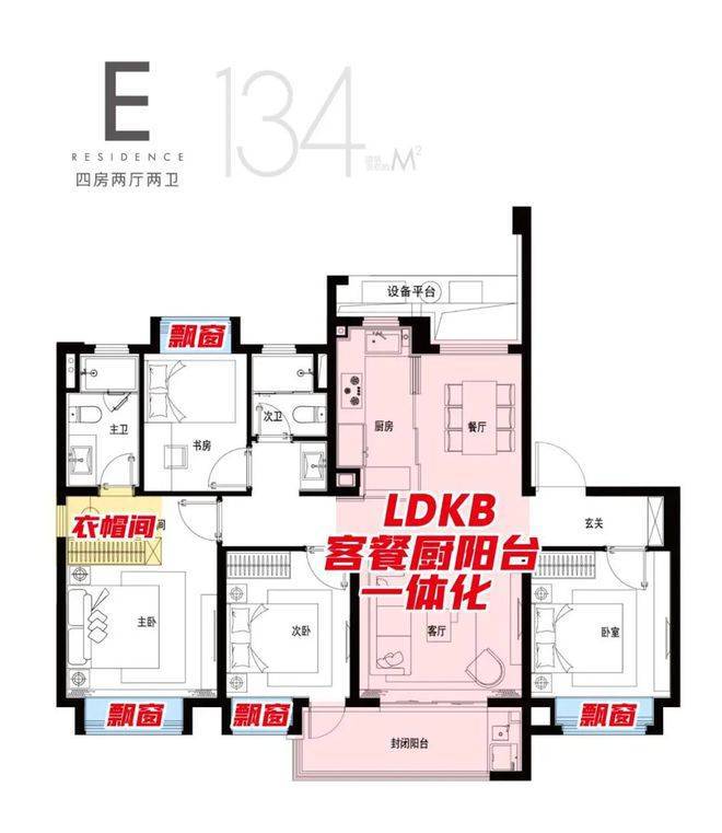 保利光合上城（最新发布）保利光合上城售楼处电话价格户型(图5)